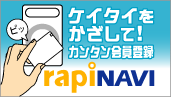 ��ñ�����Ͽ�ڥ�ԥʥӡ�