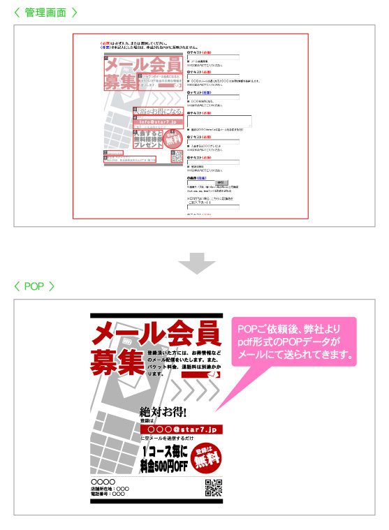 ��¥POP����ץ�