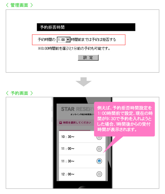 ͽ����ݻ��֥���ץ�